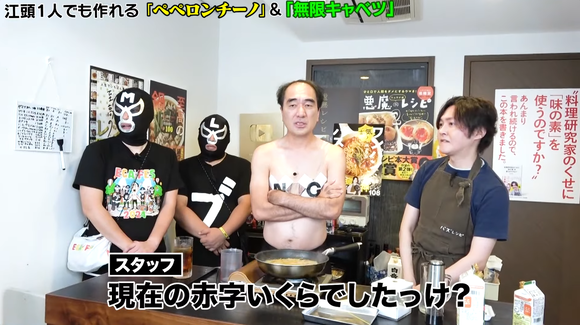 【悲報】江頭さん、フェスを開催するも大赤字ｗｗｗｗｗｗｗｗｗｗｗｗｗｗｗｗ