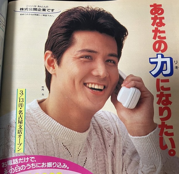 【画像】若い頃の竹内力かっけえｗｗｗｗｗｗｗｗｗｗｗｗ