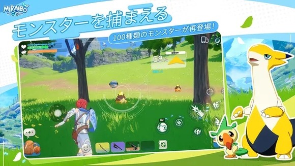 【画像】真のパルワールド、現る ポケモンパルワールド原神ゼルダのパクリゲーが爆誕ｗｗｗｗｗｗｗｗｗｗｗｗｗｗｗｗ