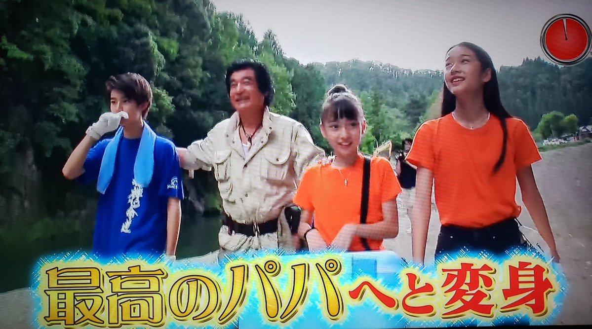 画像 藤岡弘 の親子団欒のシーンwwwwwwwwwwww なんjクエスト 画像 藤岡弘 の親子団欒のシーンwwwwwwwwwwww なんjクエスト