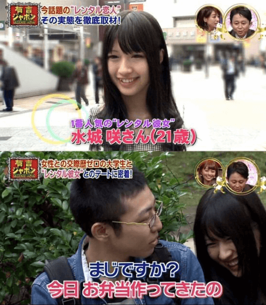 【画像】　レンタル彼女の実態がコチラｗｗｗｗｗｗｗｗｗｗｗ