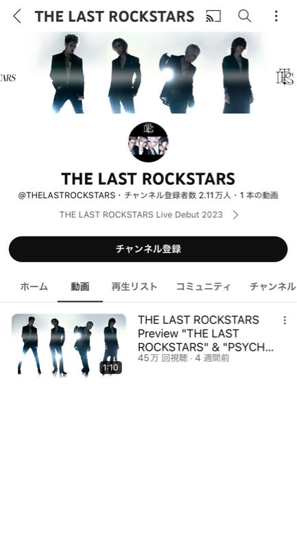 【悲報】　YOSHIKI、hyde「ワイらがコラボすれば世界獲れるやろなぁ...」→結果・・・