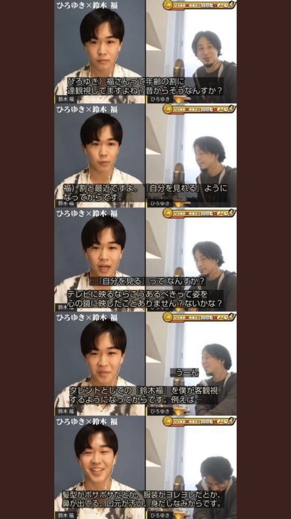 【画像】　ひろゆき、福さんに負けるｗｗｗｗｗｗｗｗｗｗｗｗ
