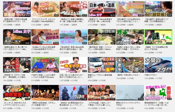 【悲報】女YouTuberさん、残酷な現実に気付いてしまうｗｗｗｗｗｗｗｗ