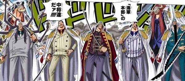 悲報 ワンピースの海軍本部 あまりにも戦力がショボすぎるｗｗｗｗｗｗｗｗｗ なんjクエスト