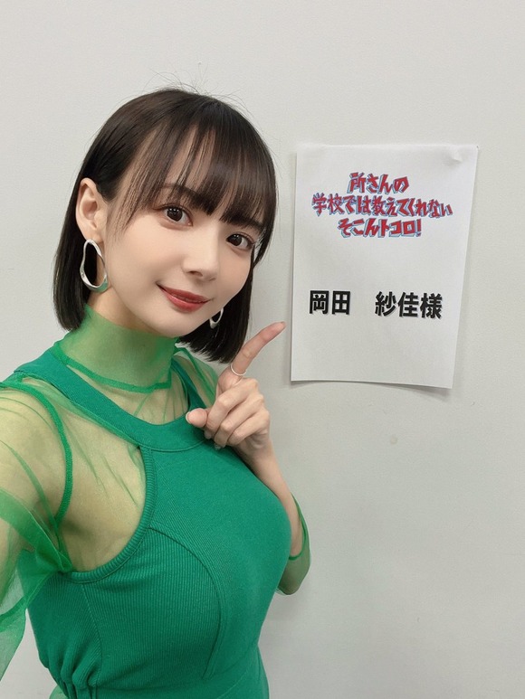 【画像】　最近の女雀士さん、マジでデカイｗｗｗｗｗｗｗｗｗ