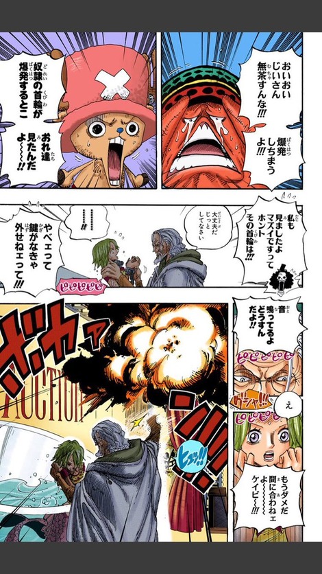 朗報 ワンピース 今度は11年越しの伏線を回収してしまうｗｗｗｗｗｗｗｗｗ なんjクエスト