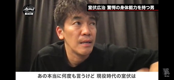 【画像】武井壮さん「室伏広治の身体能力は大谷くんと比べても遥か上にいた」←これｗｗｗｗｗｗｗｗｗｗｗｗｗｗｗｗ