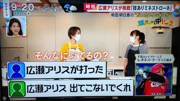 画像 広瀬アリスちゃん 体格がいいｗｗｗｗｗｗｗｗｗｗｗｗ なんjクエスト