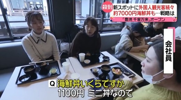 【朗報】豊洲、普通に1100円で海鮮丼が食える模様ｗｗｗｗｗｗｗｗｗ