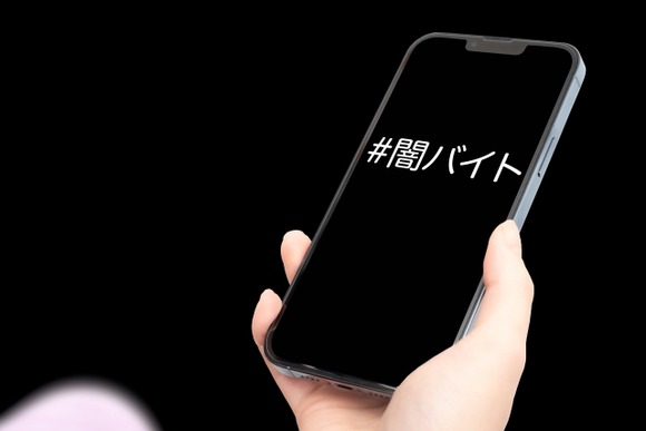 【悲報】途中で辞めて逃げようとした闇バイトさん、別の闇バイトに実家を襲撃されかける・・・