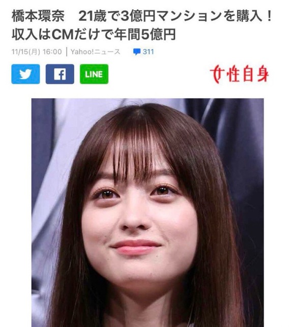 【画像】ハシカン「3億のマンションに住んでてCM収入だけで年収5億円です」←働く理由ｗｗｗｗｗｗｗｗｗｗｗｗｗｗｗｗ