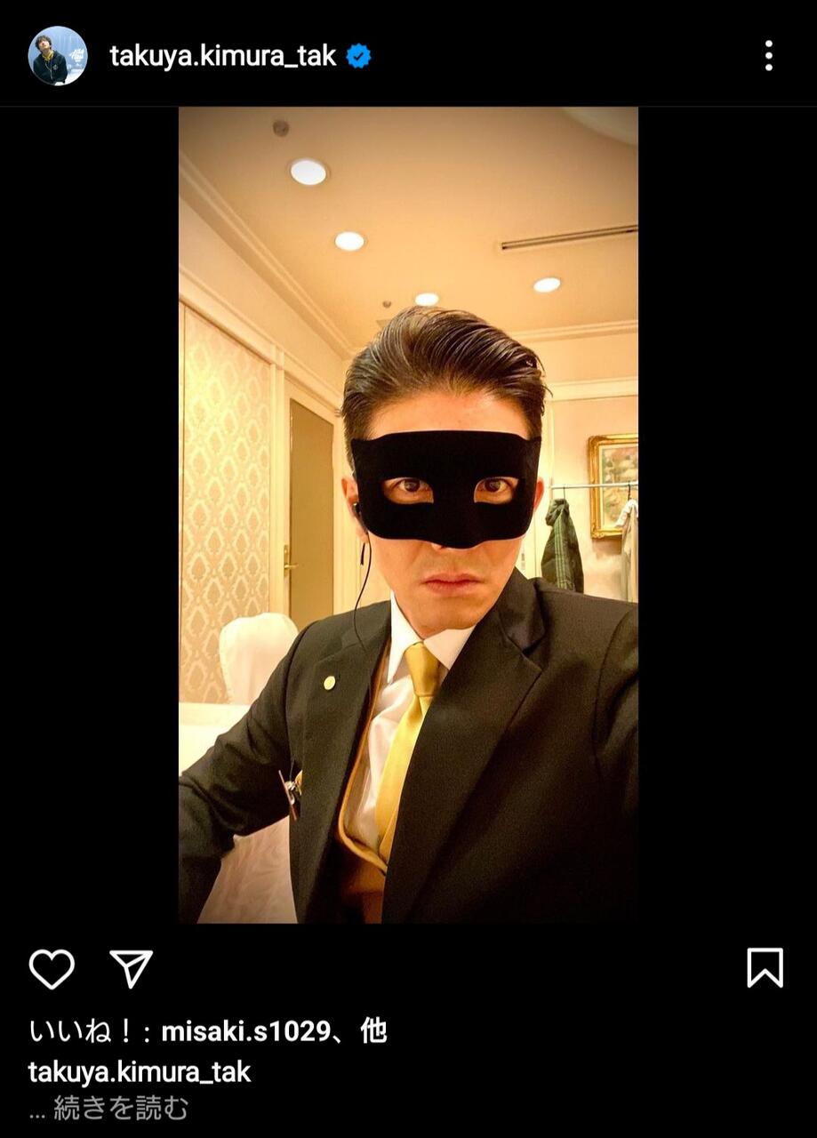 画像 木村拓哉さん かっこいいマスク姿に8万いいねwwwwwwww なんjクエスト 画像 木村拓哉さん かっこいいマスク姿に8万いいねwwwwwwww なんjクエスト