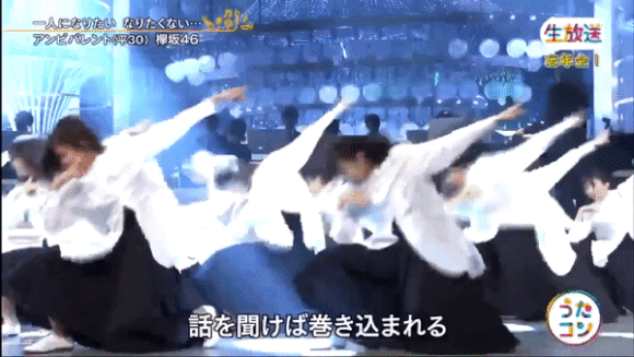 画像 Mステの平手友梨奈が凄すぎて絶賛の声殺到wwwwwwwww なんjクエスト 画像 Mステの平手友梨奈が凄すぎて絶賛の声殺到wwwwwwwww なんjクエスト