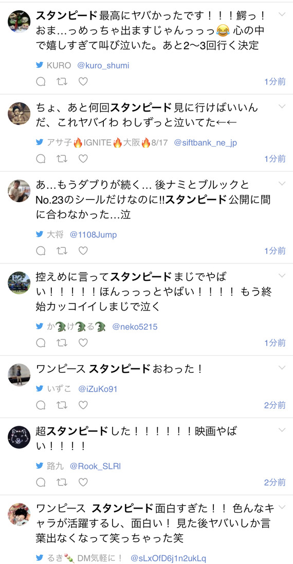 劇場版ワンピース Stampede クロコダイルが凄い奴だったｗｗｗｗｗｗｗｗｗｗｗ なんjクエスト