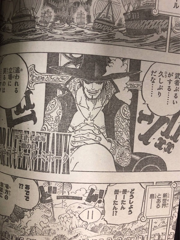 朗報 元七武海の鷹の目のミホークさん このヘンテコ船で海軍から逃げることに成功wwwwww なんjクエスト 朗報 元七武海の鷹の目のミホークさん このヘンテコ船で海軍から逃げることに成功wwwwww なんjクエスト
