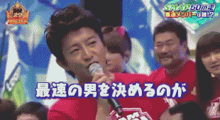 動画 鈍足キムタクのためにわざと転ぶ中居とかいうぐう聖ｗｗｗｗｗｗｗｗｗ なんjクエスト