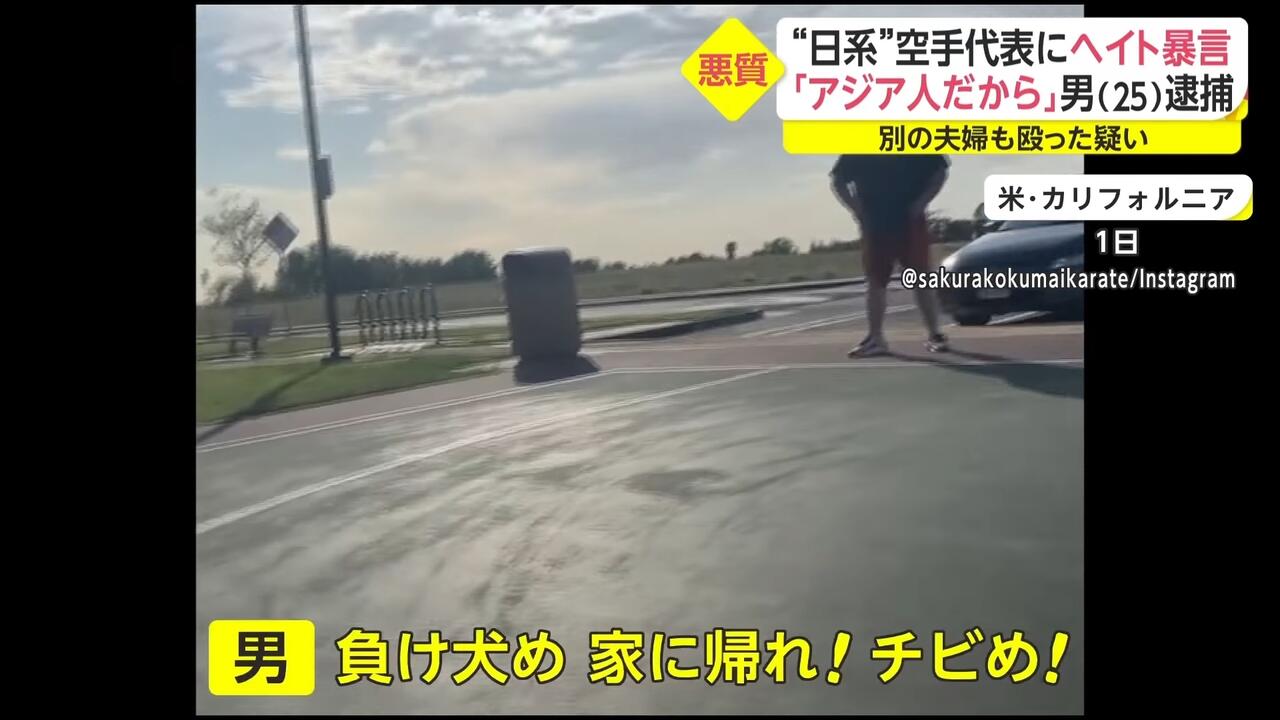 悲報 アメリカ人さん 日系人にとんでもない暴言を吐いてしまうwwwwwwwww 画像あり なんjクエスト 悲報 アメリカ人さん 日系人にとんでもない暴言を吐いてしまうwwwwwwwww 画像あり なんjクエスト