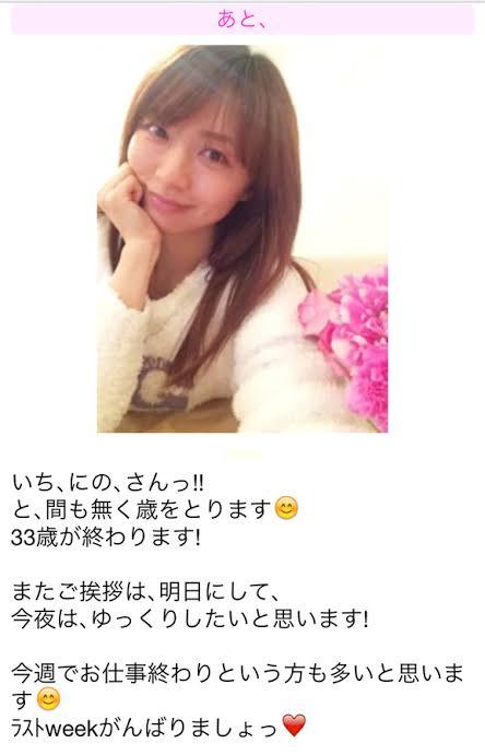 【悲報】平均的女さん「あああ嵐の二宮と付き合ってるの自慢したいンゴォォォ！！せや！！！」 →結果ｗｗｗｗｗｗｗ