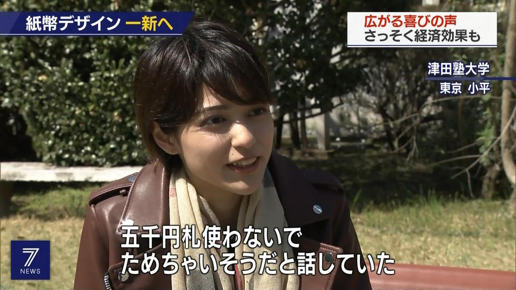画像 とんでもなく美人な素人が街角インタビュー受けてるwwwwwwww なんjクエスト 画像 とんでもなく美人な素人が街角インタビュー受けてるwwwwwwww なんjクエスト