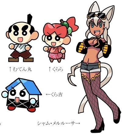 画像 くら寿司のシャムちゃんって女キャラクターがかわいい wwwwwwww なんjクエスト 画像 くら寿司のシャムちゃんって女キャラクターがかわいい wwwwwwww なんjクエスト