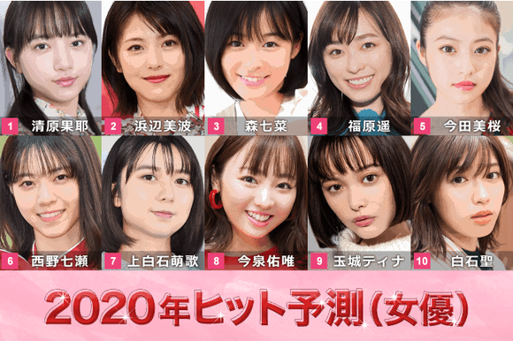 【朗報】　浜辺美波、1人だけオーラが違う・・・(画像あり)