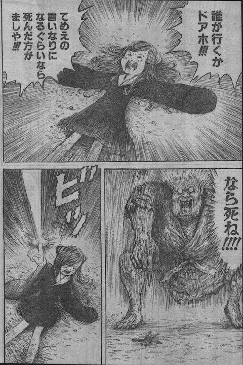 【悲報】　漫画家の漫☆画太郎さん、“盗作疑惑”を指摘されるｗｗｗｗｗｗｗｗ(画像あり)