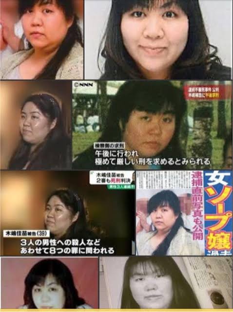 画像 木嶋佳苗デカすぎワロッツァ なんjクエスト 画像 木嶋佳苗デカすぎワロッツァ なんjクエスト