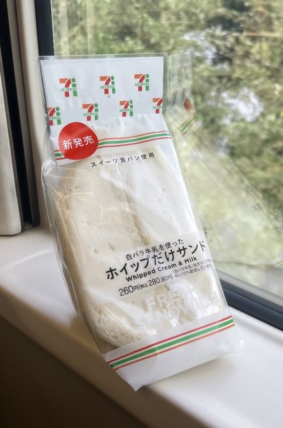 【超画像】セブンイレブンさん、もう末期ｗｗｗｗｗｗｗｗｗｗｗｗｗｗｗ