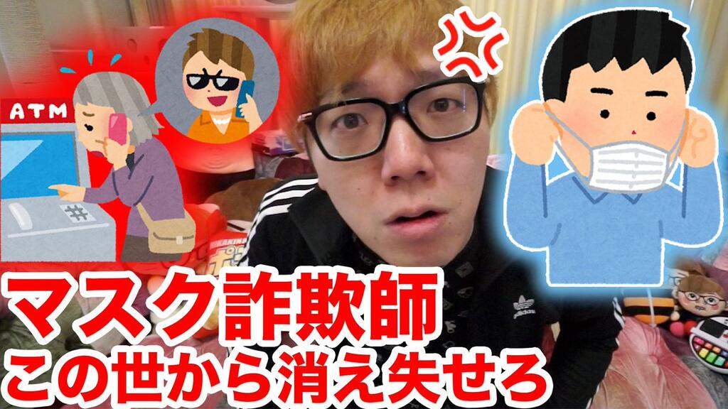 悲報 Hikakinさん アウトローになってしまうｗｗｗｗｗｗｗｗ なんjクエスト