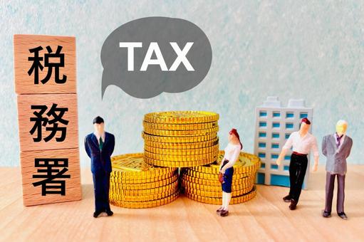 【悲報】日本の税収、史上初80兆超えｗｗｗｗｗｗ