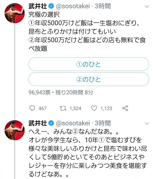悲報 指原莉乃 梅沢富美男 日本の芸能界に枕営業なんて腐るほどある なんjクエスト