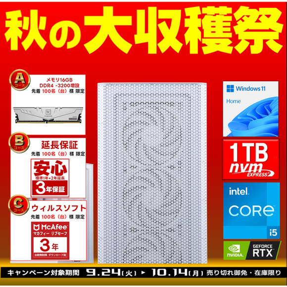 【朗報】RTX4060Ti搭載のゲーミングPC、ついに13万で買えるようになるｗｗｗｗｗｗｗｗｗｗｗｗｗｗｗｗ