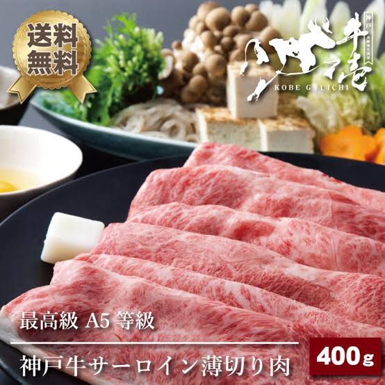【画像】 日本人「400gの最高級サーロインだ！よし薄切りにしよう」←これｗｗｗｗｗ