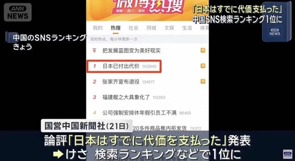【悲報】中国さん、まだ何もしてないのに日和る高市大勝利へｗｗｗｗｗｗｗ