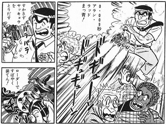 射撃速度 次元大介0 3秒 冴羽獠0 2秒 デューク 東郷 ゴルゴ 0 17秒 なんjクエスト