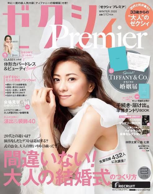 æ²å ± ã¼ã¯ã·ã£ã®è¡¨ç´ æ°·å·ãããã«è¦ããï½ï½ï½ï½ï½ï½ï½ï½ï½ï½ï½ ãªã