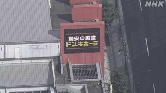 【朗報】ドン・キホーテ、よくわからないけどめちゃくちゃ絶好調 そんないい店なのか？