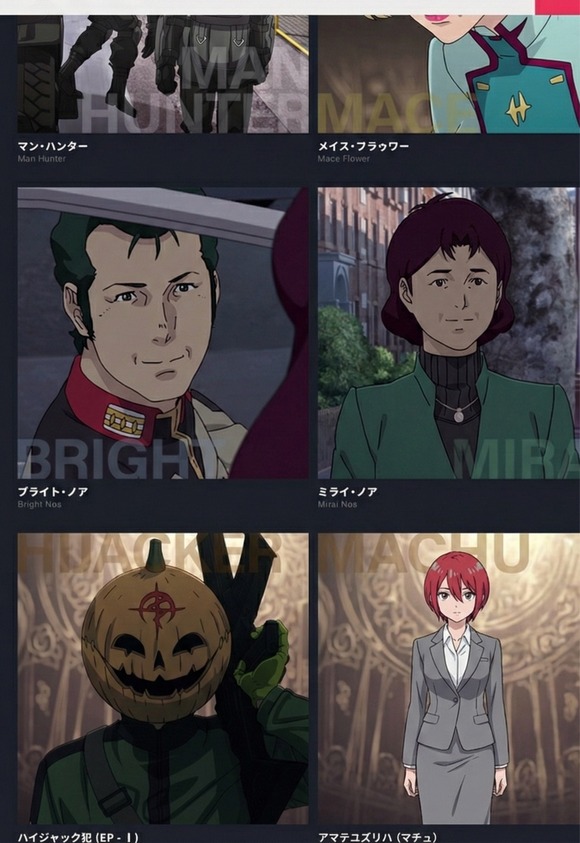 【朗報】閃光のハサウェイ新作面白いｗｗｗｗｗｗｗｗｗｗｗｗｗｗｗｗ