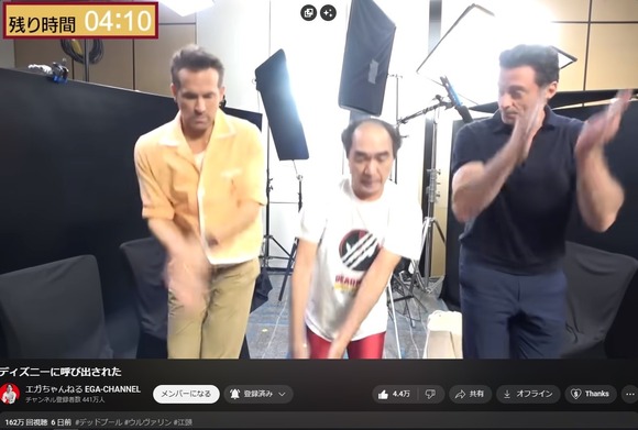 【驚愕】江頭2:50さん、またやらかす →ハリウッドスターへのインタビューで禁止事項を敢行ｗｗｗｗｗｗ