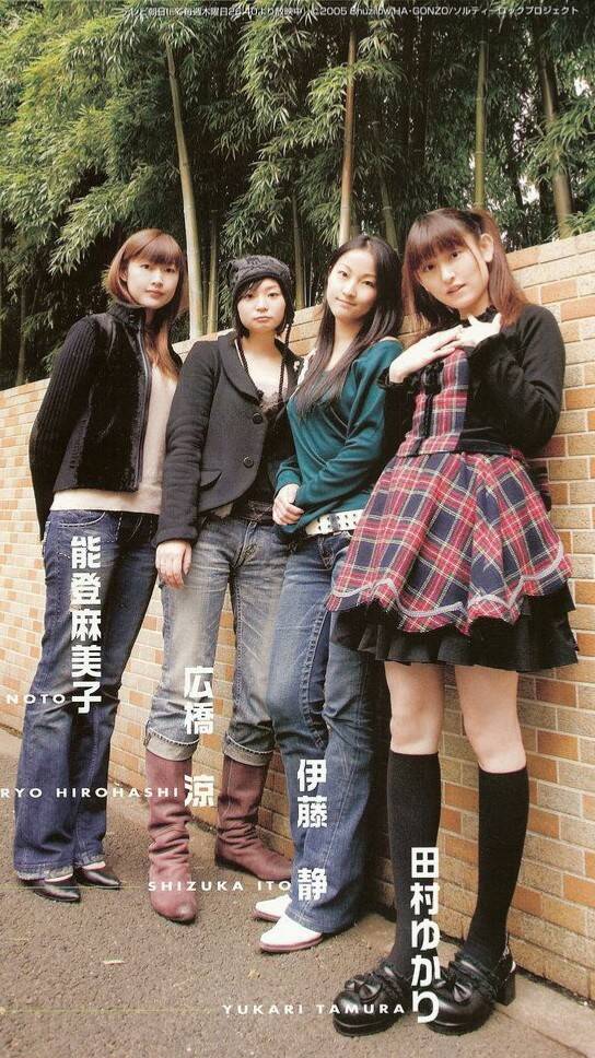 悲報 声優の能登麻美子さん 妊娠結婚出産 なんjクエスト