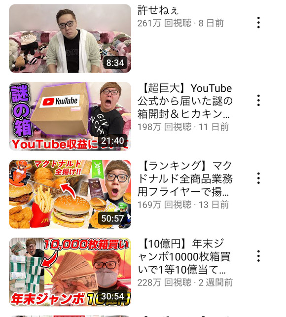 【悲報】　HIKAKIN、はじめしゃちょー、YouTubeの更新頻度がガクッと減る・・・