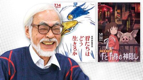 【悲報】宮崎駿さんの最高傑作って何なんや？ｗｗｗｗｗｗｗｗｗｗ