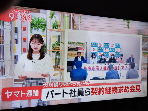 【悲報】ヤマト運輸大規模ストライキの可能性発生中ｗｗｗｗｗｗｗ