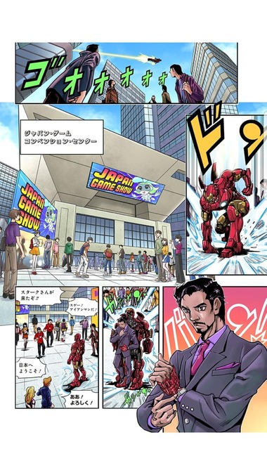 朗報 高橋和希さんが書いたアメコミ漫画 それっぽいｗｗｗｗｗｗｗｗｗ 画像あり なんjクエスト