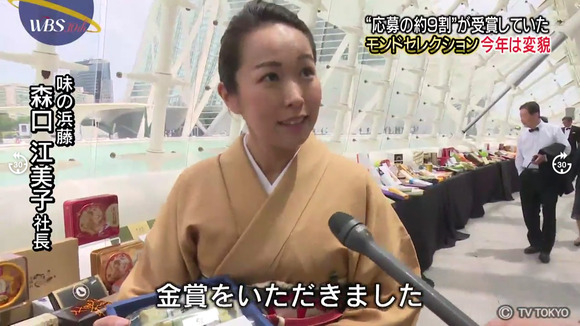 【画像】モンドセレクションの全貌ｗｗｗｗｗｗｗｗｗｗｗｗ