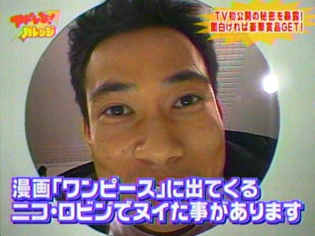 速報 ワンピース大好き芸人 放送決定wwwwwwwwww なんjクエスト 速報 ワンピース大好き芸人 放送決定wwwwwwwwww なんjクエスト