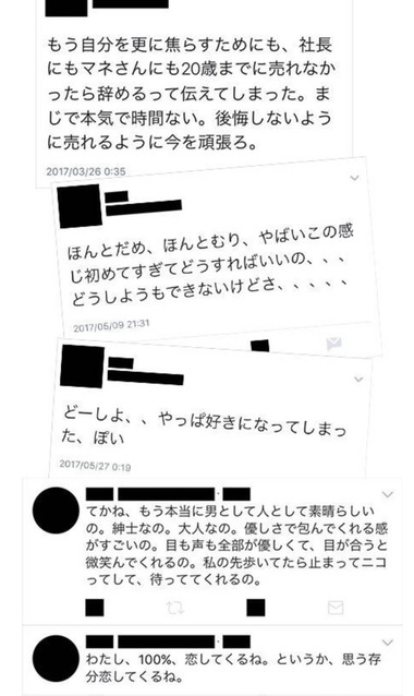 悲報 脳が破壊済みのワイ 唐田えりかさんの裏垢の投稿を読んで無事逝く なんjクエスト 悲報 脳が破壊済みのワイ 唐田えりかさんの裏垢の投稿を読んで無事逝く なんjクエスト
