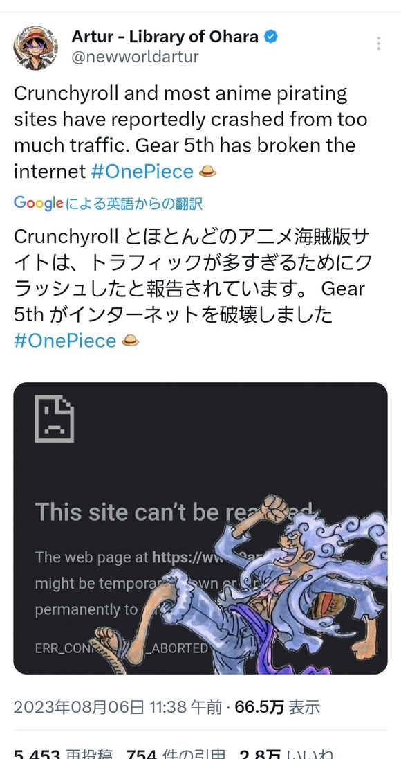 【悲報】東映、ワンピースのギア5回で引き伸ばしてしまうｗｗｗｗｗｗｗｗｗ