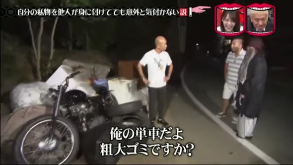 悲報 水曜日のダウンタウン 一線を越えるwwwwwwwww なんjクエスト 悲報 水曜日のダウンタウン 一線を越えるwwwwwwwww なんjクエスト